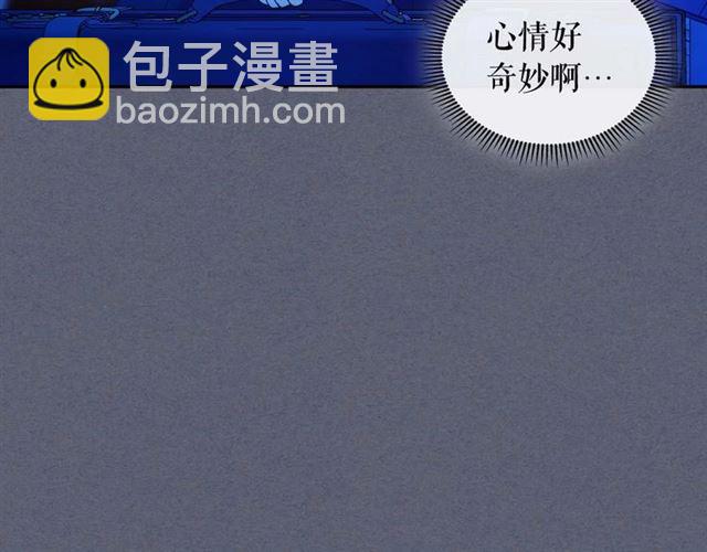 穿越成公爵家的女僕 - 第42話 奔走南部城市(1/4) - 6