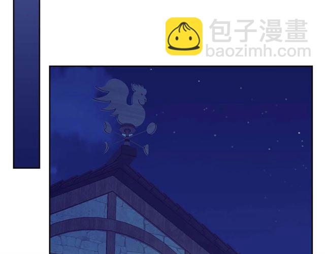 穿越成公爵家的女僕 - 第42話 奔走南部城市(1/4) - 1