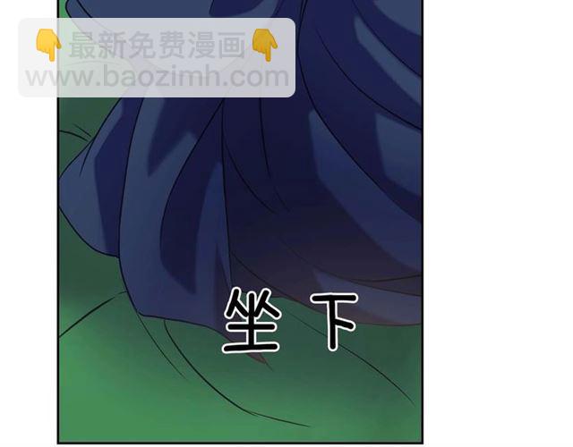 穿越成公爵家的女僕 - 第42話 奔走南部城市(2/4) - 8