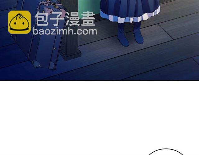 穿越成公爵家的女僕 - 第42話 奔走南部城市(2/4) - 3