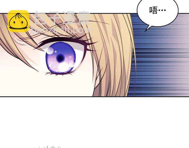 穿越成公爵家的女僕 - 第42話 奔走南部城市(2/4) - 4