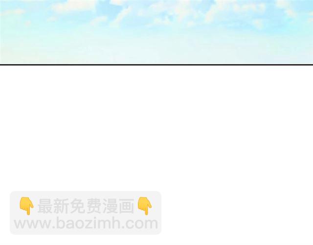 穿越成公爵家的女僕 - 第42話 奔走南部城市(2/4) - 5