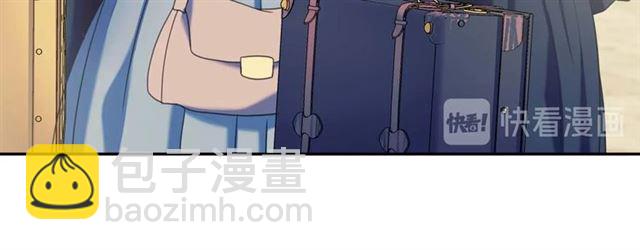 穿越成公爵家的女僕 - 第42話 奔走南部城市(2/4) - 4