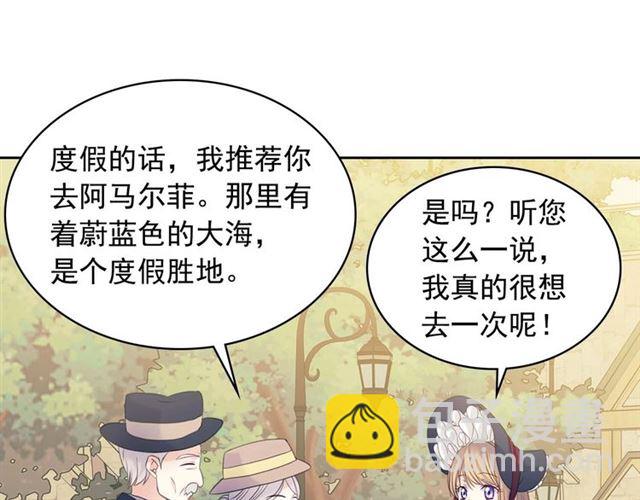 穿越成公爵家的女僕 - 第42話 奔走南部城市(2/4) - 5