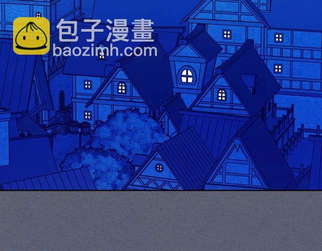 穿越成公爵家的女僕 - 第42話 奔走南部城市(1/4) - 8