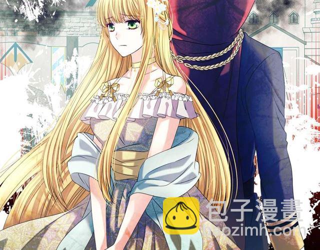 穿越成公爵家的女僕 - 第42話 奔走南部城市(2/4) - 4