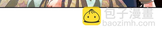 穿越成公爵家的女僕 - 第42話 奔走南部城市(2/4) - 5