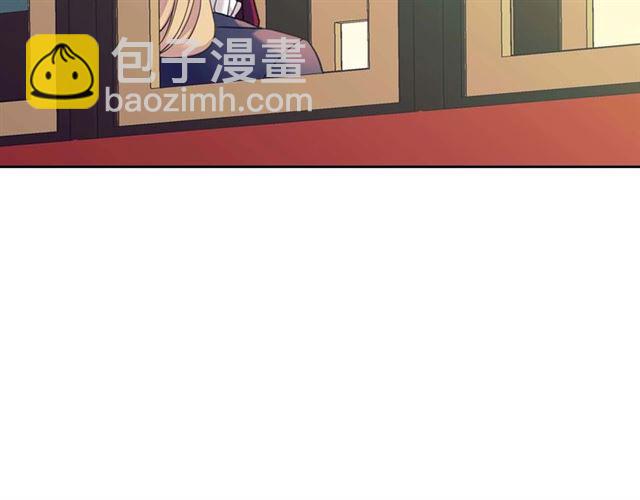 穿越成公爵家的女僕 - 第42話 奔走南部城市(2/4) - 3