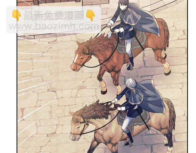 穿越成公爵家的女僕 - 第42話 奔走南部城市(2/4) - 1