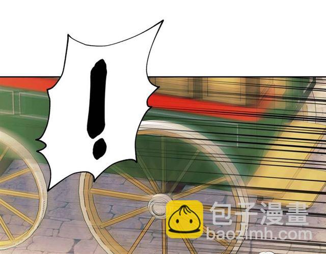 穿越成公爵家的女僕 - 第42話 奔走南部城市(2/4) - 5