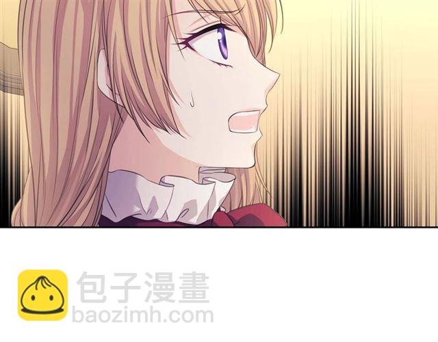 穿越成公爵家的女僕 - 第44話 家主大人的另一半(1/4) - 2