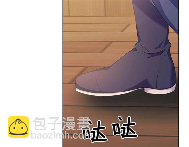 穿越成公爵家的女僕 - 第44話 家主大人的另一半(1/4) - 8