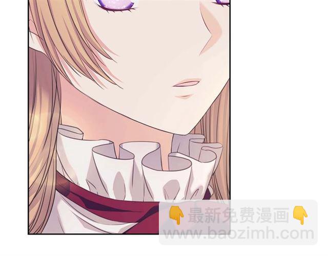 穿越成公爵家的女僕 - 第44話 家主大人的另一半(1/4) - 6