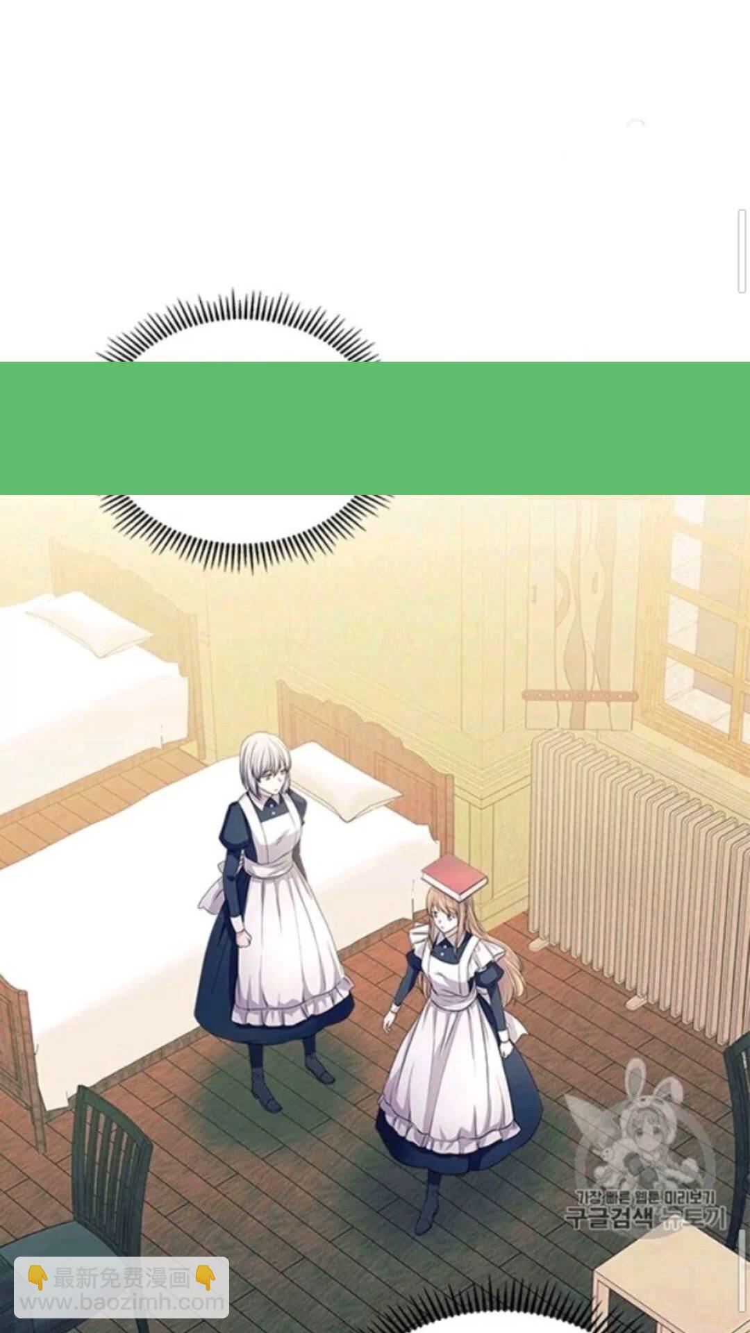 穿越成公爵家的女僕 - 第2季開啓篇 標緻的女僕(1/2) - 1