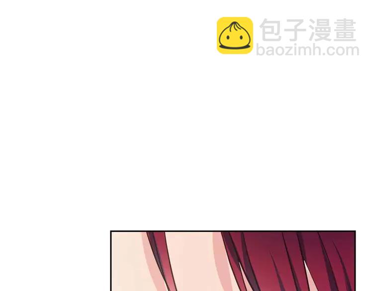 穿越成公爵家的女僕 - 第48話 少爺的眼眸(3/4) - 3