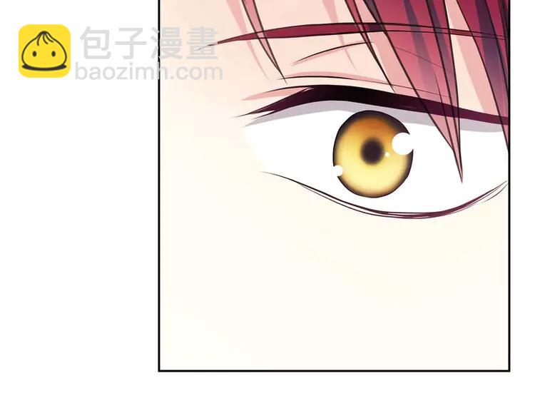 穿越成公爵家的女僕 - 第48話 少爺的眼眸(3/4) - 4