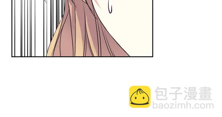 穿越成公爵家的女僕 - 第48話 少爺的眼眸(3/4) - 8