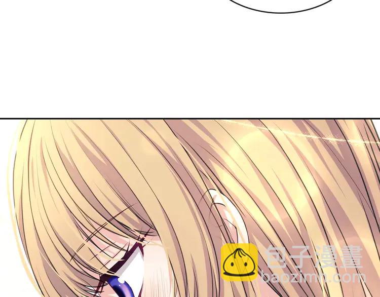 穿越成公爵家的女僕 - 第48話 少爺的眼眸(3/4) - 5