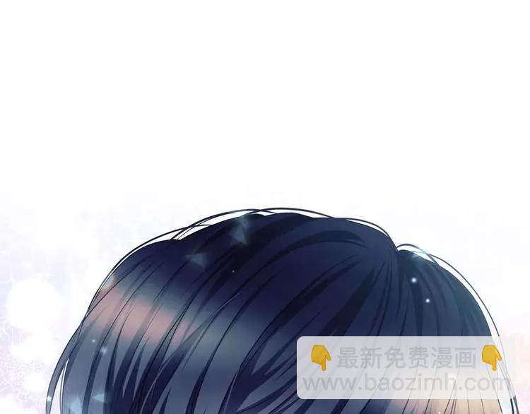 穿越成公爵家的女僕 - 第48話 少爺的眼眸(3/4) - 8