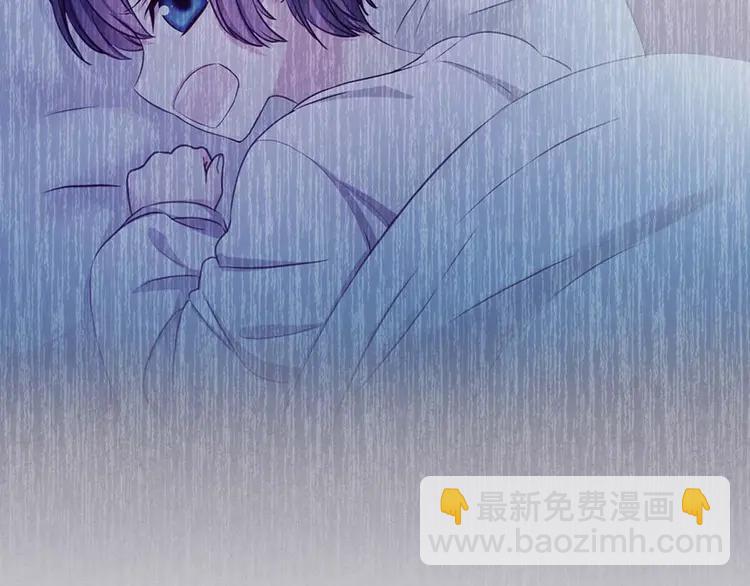 穿越成公爵家的女僕 - 第48話 少爺的眼眸(3/4) - 5