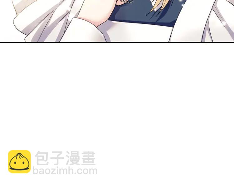 穿越成公爵家的女僕 - 第48話 少爺的眼眸(3/4) - 8