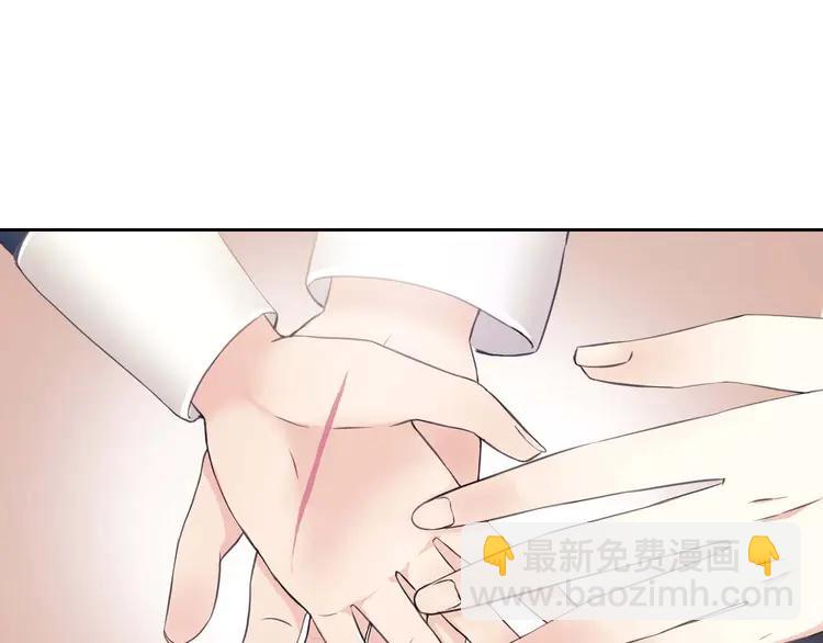 穿越成公爵家的女僕 - 第48話 少爺的眼眸(1/4) - 5