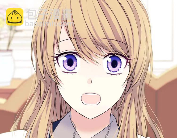 穿越成公爵家的女僕 - 第48話 少爺的眼眸(3/4) - 3