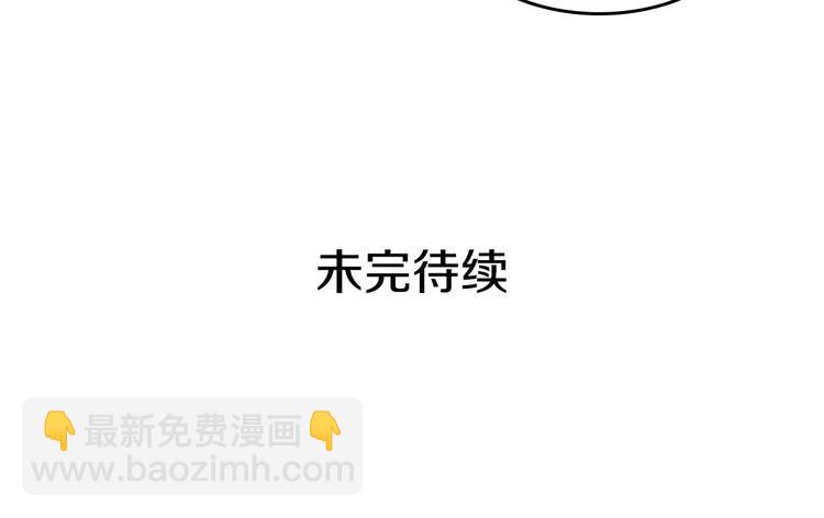 穿越成公爵家的女僕 - 第48話 少爺的眼眸(3/4) - 5