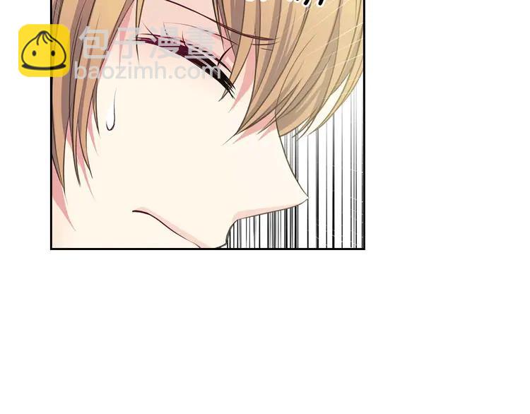 穿越成公爵家的女僕 - 第48話 少爺的眼眸(3/4) - 2