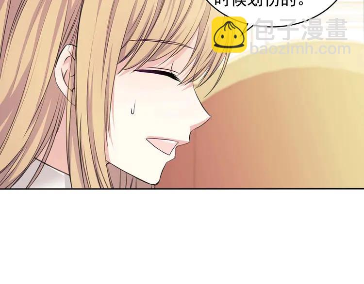 穿越成公爵家的女僕 - 第48話 少爺的眼眸(1/4) - 1