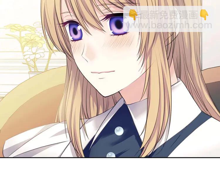 穿越成公爵家的女僕 - 第48話 少爺的眼眸(1/4) - 5