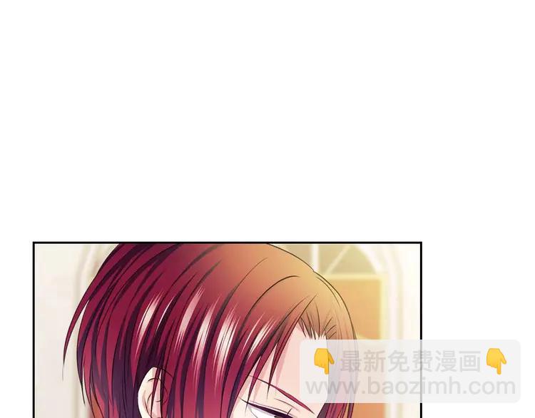 穿越成公爵家的女僕 - 第48話 少爺的眼眸(1/4) - 6