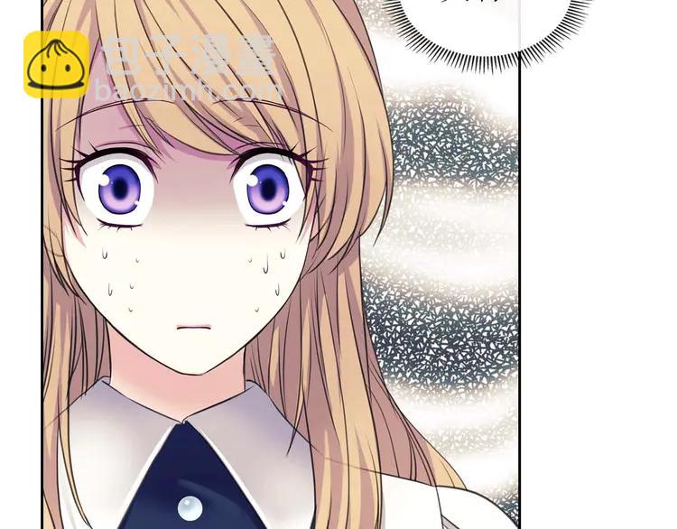 穿越成公爵家的女僕 - 第48話 少爺的眼眸(1/4) - 1