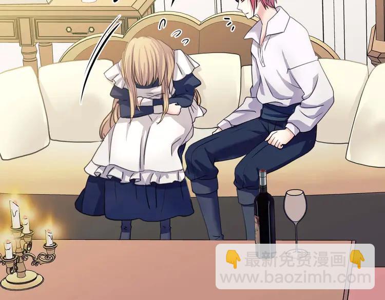 穿越成公爵家的女僕 - 第48話 少爺的眼眸(2/4) - 6