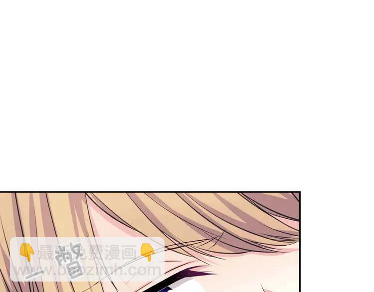 穿越成公爵家的女僕 - 第48話 少爺的眼眸(2/4) - 7