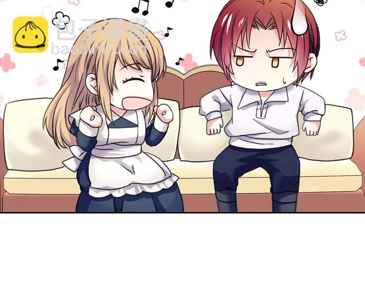 穿越成公爵家的女僕 - 第48話 少爺的眼眸(2/4) - 5