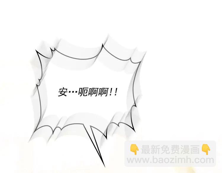 穿越成公爵家的女僕 - 第48話 少爺的眼眸(2/4) - 1