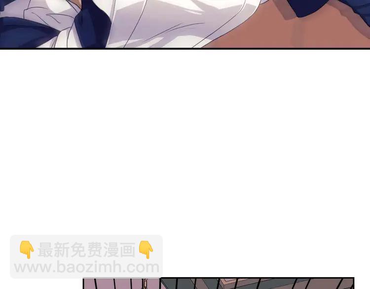 穿越成公爵家的女僕 - 第48話 少爺的眼眸(2/4) - 3