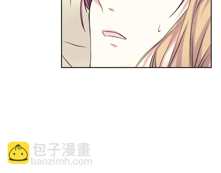 穿越成公爵家的女僕 - 第48話 少爺的眼眸(2/4) - 2