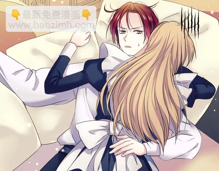 穿越成公爵家的女僕 - 第48話 少爺的眼眸(2/4) - 6