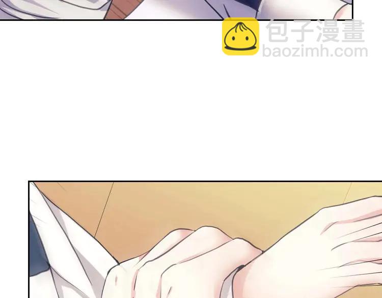 穿越成公爵家的女僕 - 第48話 少爺的眼眸(2/4) - 3