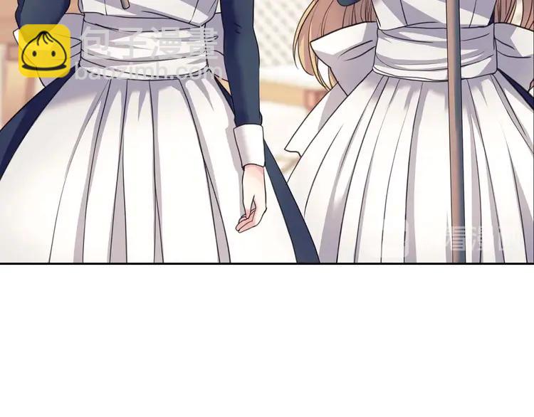 穿越成公爵家的女僕 - 第50話 好久不見♥️(3/4) - 2