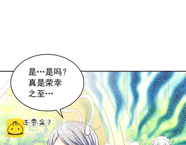 穿越成公爵家的女僕 - 第50話 好久不見♥️(1/4) - 3