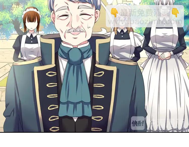 穿越成公爵家的女僕 - 第50話 好久不見♥️(1/4) - 4