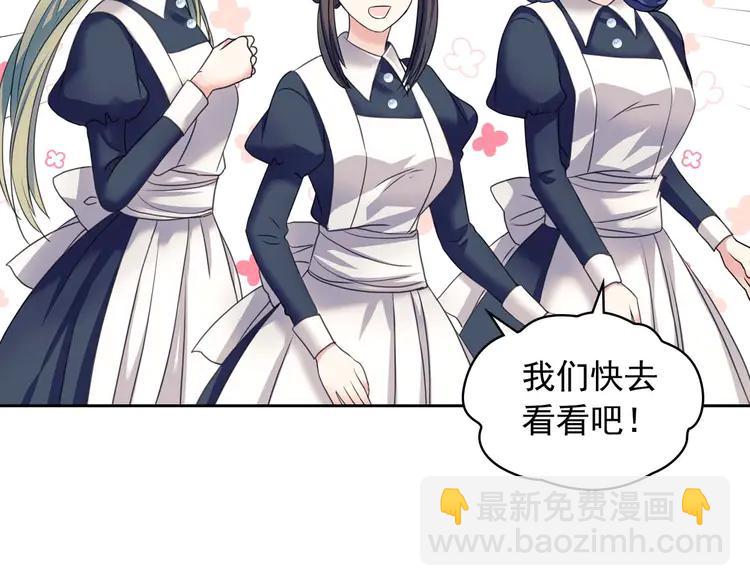 穿越成公爵家的女僕 - 第50話 好久不見♥️(3/4) - 4