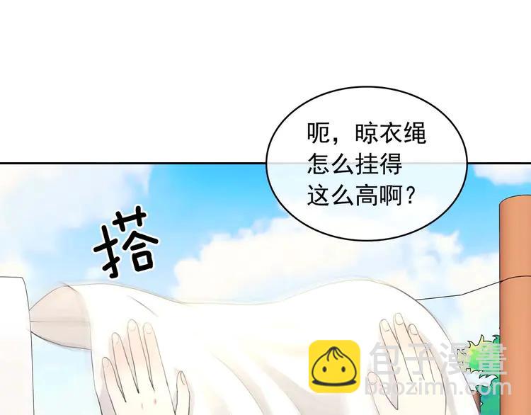 穿越成公爵家的女僕 - 第50話 好久不見♥️(3/4) - 5