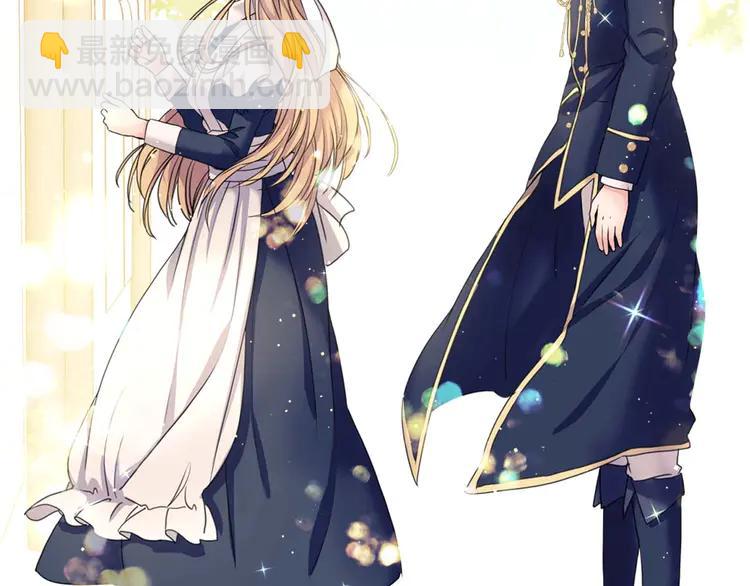 穿越成公爵家的女僕 - 第50話 好久不見♥️(3/4) - 4