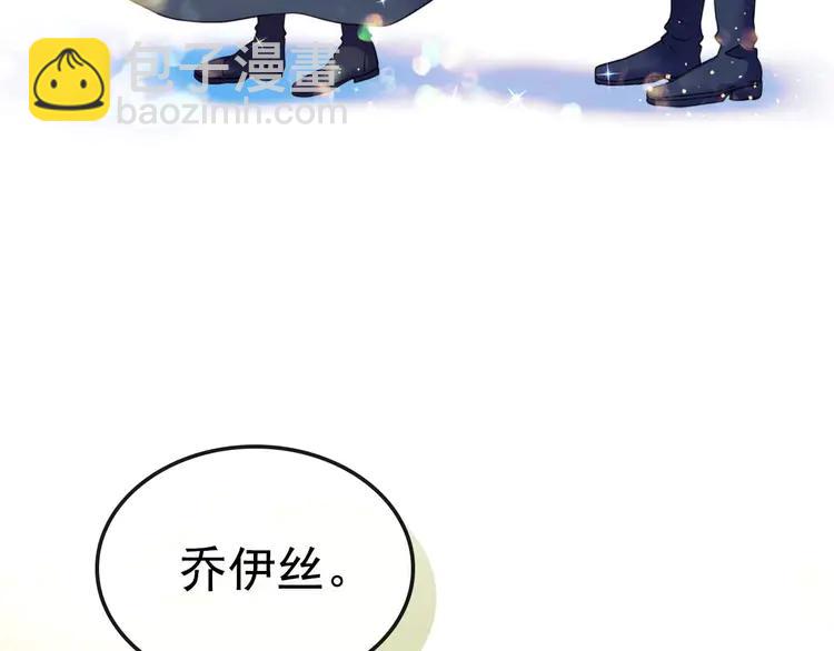 穿越成公爵家的女僕 - 第50話 好久不見♥️(3/4) - 5