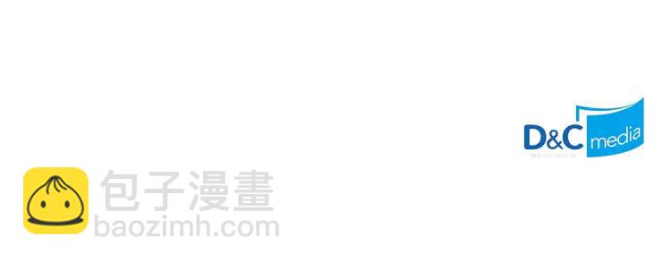 穿越成公爵家的女僕 - 第50話 好久不見♥️(3/4) - 1