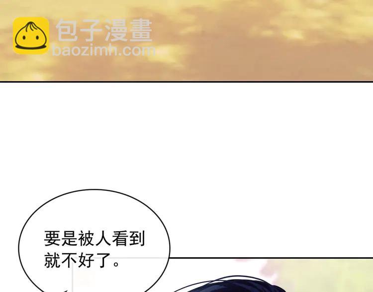 穿越成公爵家的女僕 - 第50話 好久不見♥️(3/4) - 5